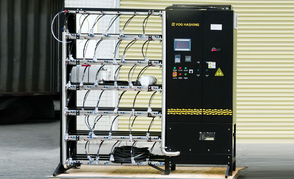 FogHashing H200-S