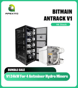 Bitmain Antrack V1