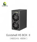 Goldshell HS BOX II