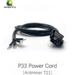 P33 Power Cord