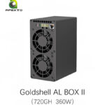 Goldhshell AL BOX II