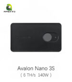 Avalon Nano 3S
