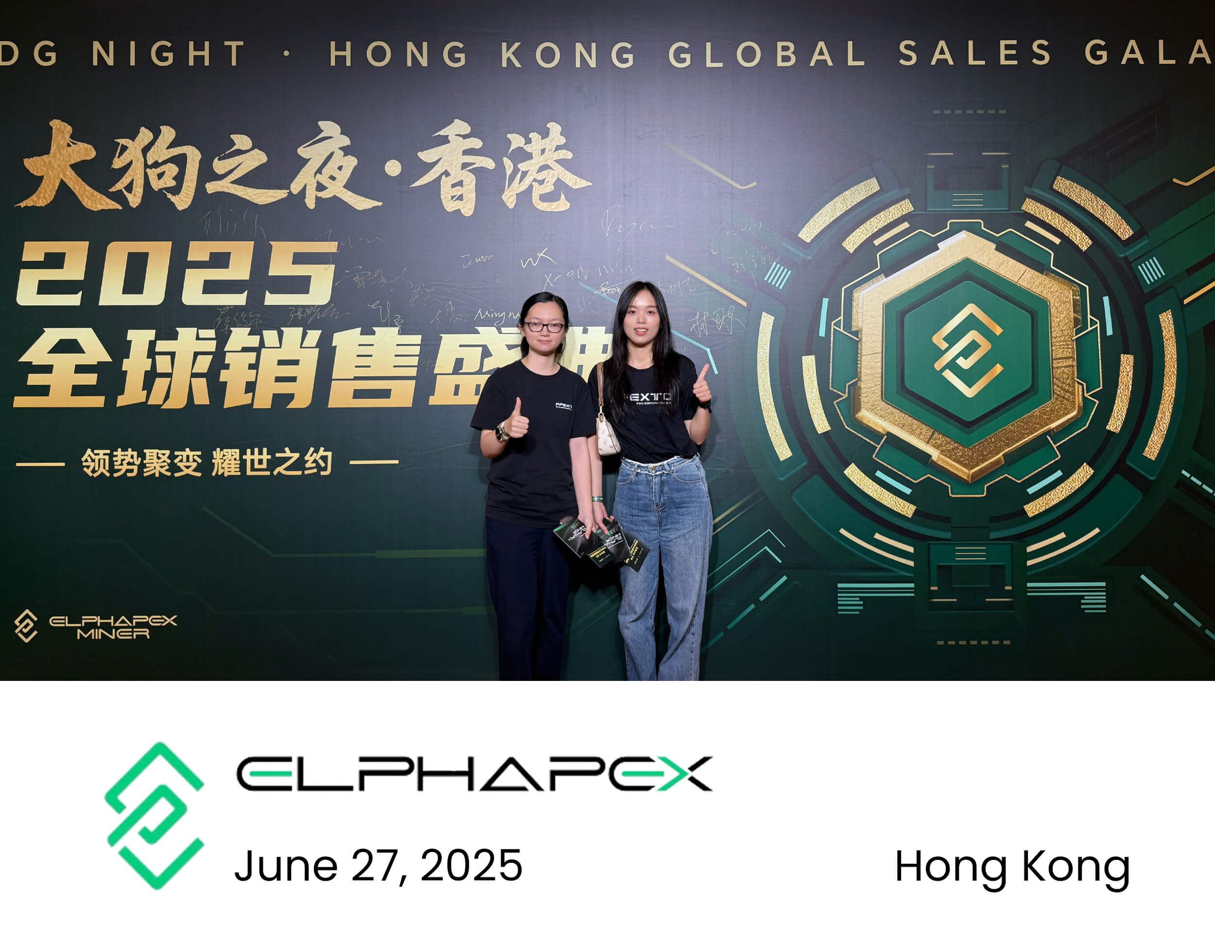 Elphapex Party