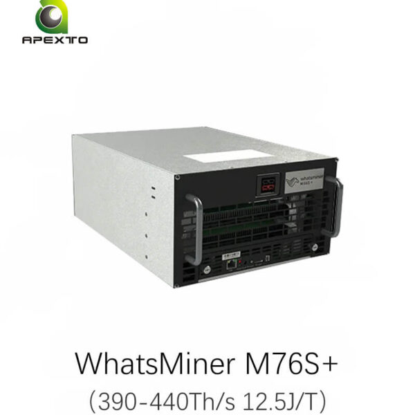 جهاز WhatsMiner M76S+ المُبرَّد بالزيت